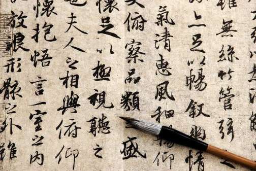 Chinese-writing-history